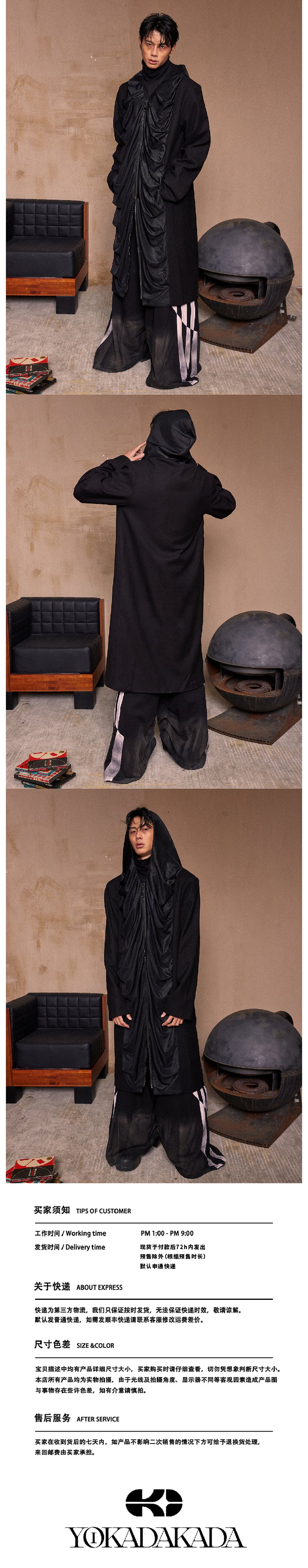 Wrinkled hooded extended windbreaker