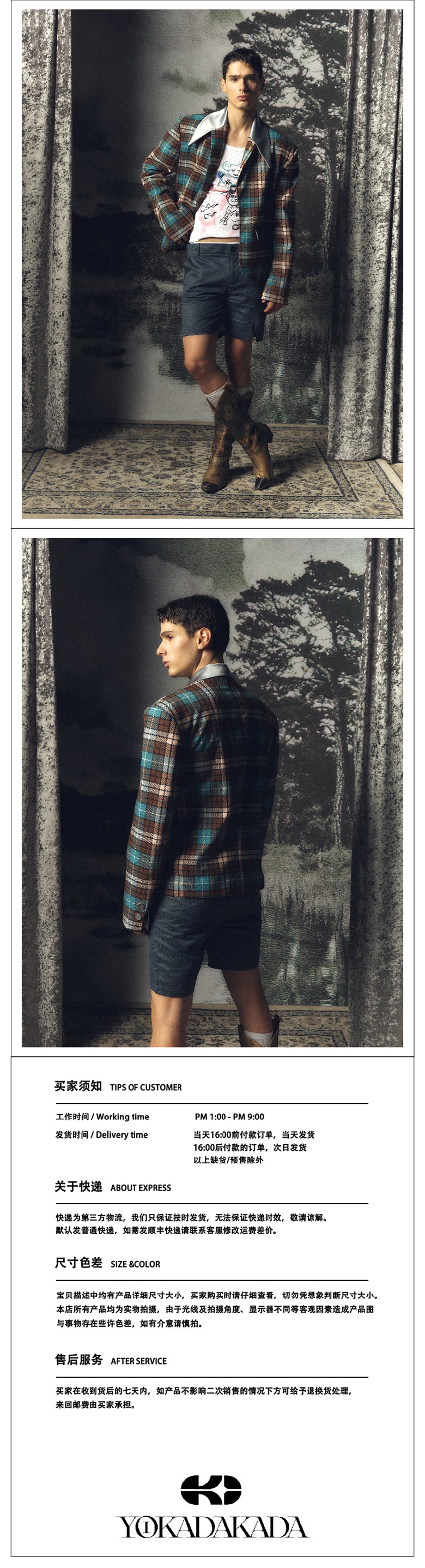 Bright retro checkered suit