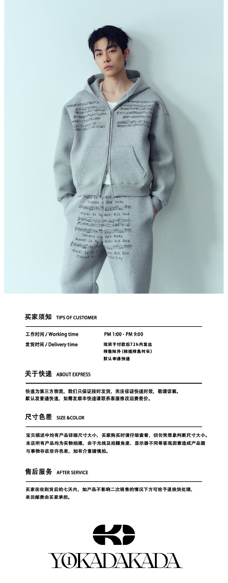 I like music printed hoodie, hoodie and pants.