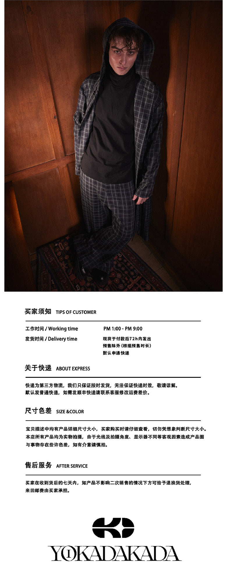 Deep green checkered long shirt