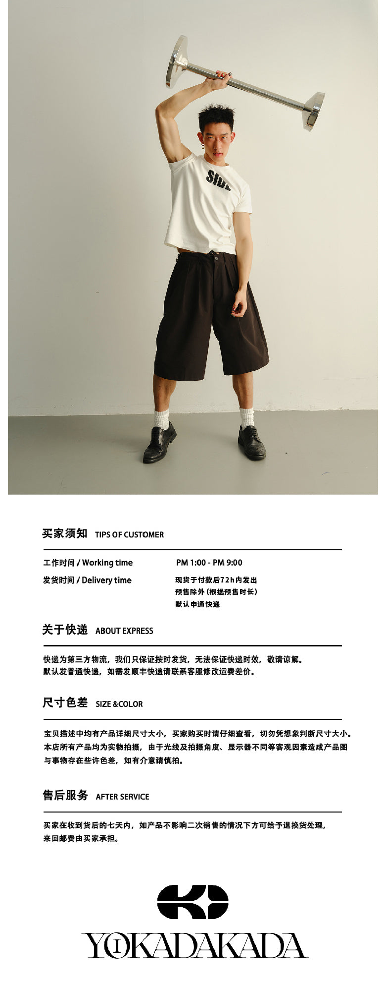 Black and white short sleeved T-shirt