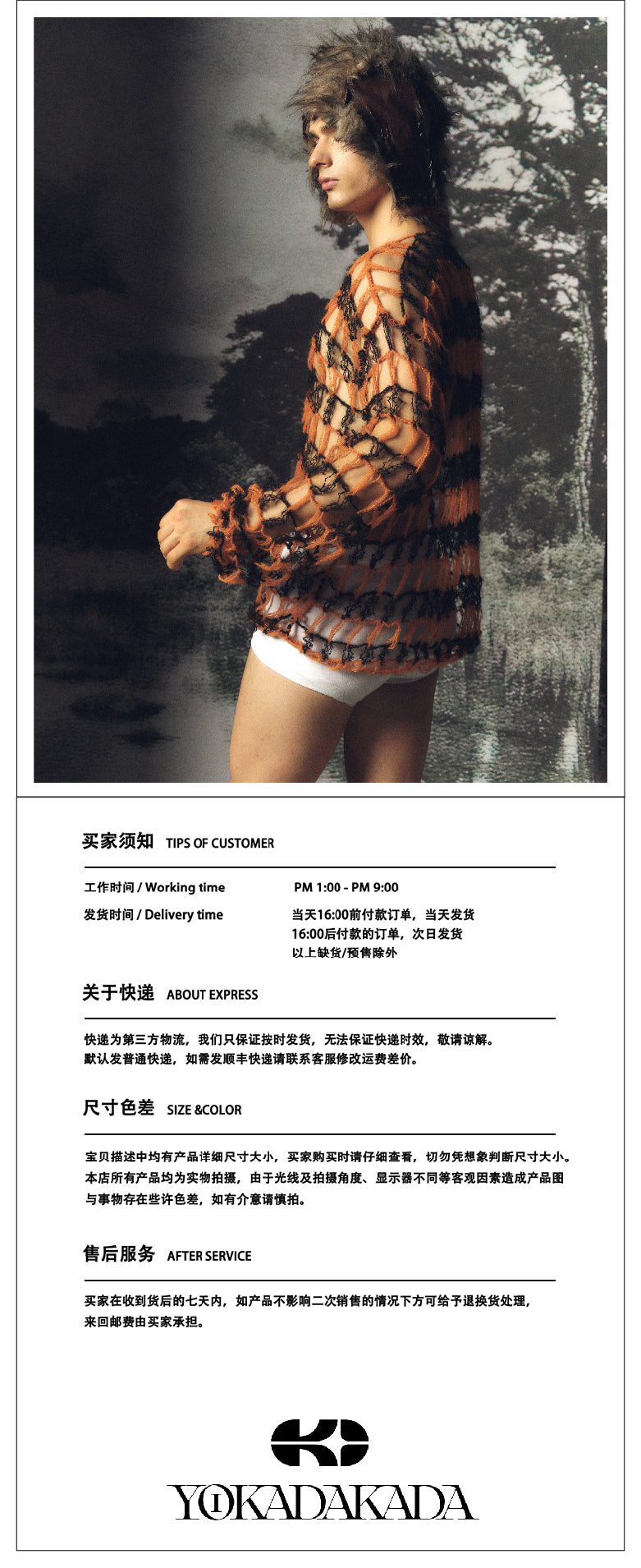 Large hollow out two tone sweater