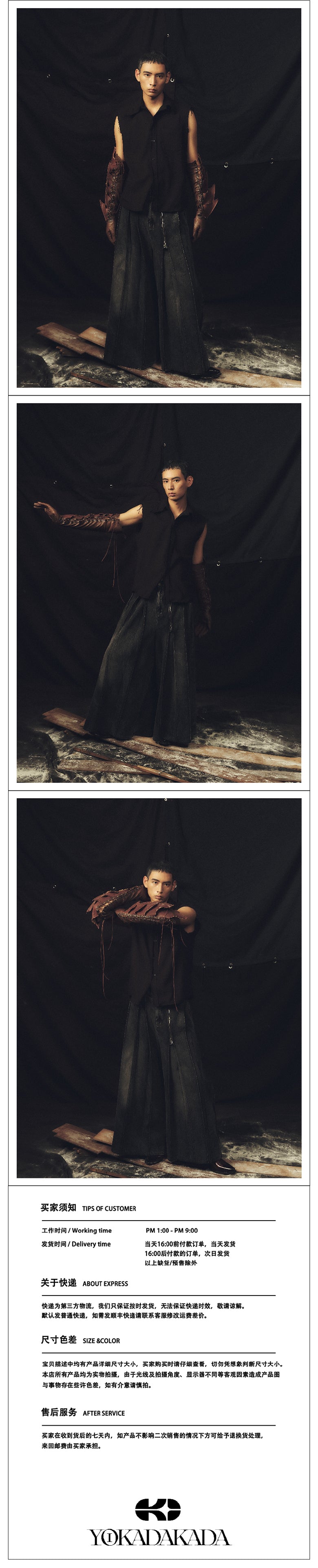 Multi zipper washed wide leg pants