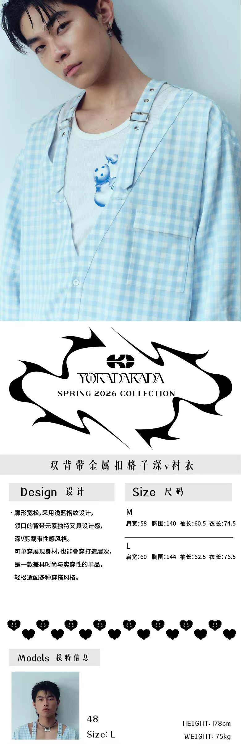 Checkered deep V-neck shirt
