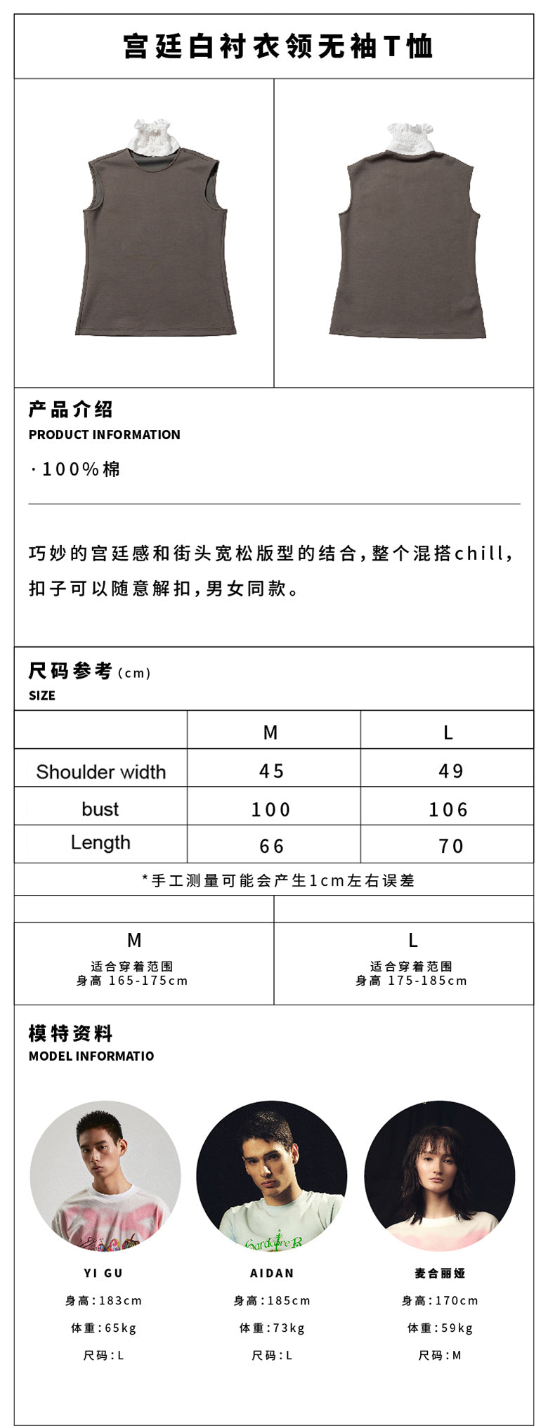 Palace White Shirt Collar Sleeveless T-shirt