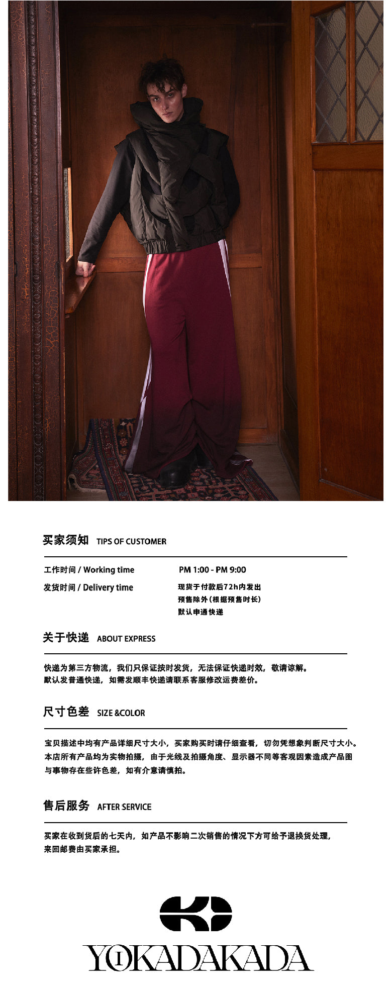 Two tone printed wide leg sports pants