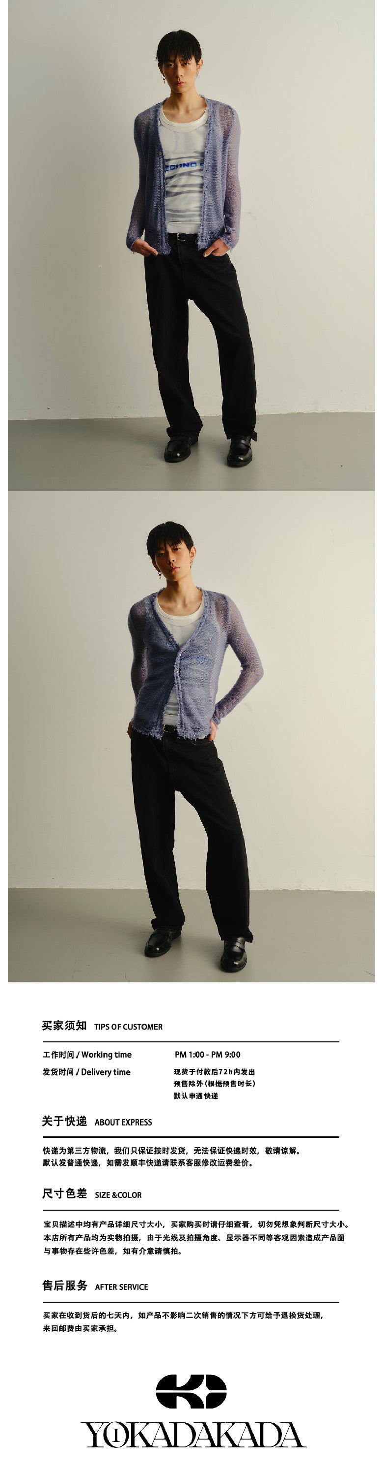 Hollow knit cardigan