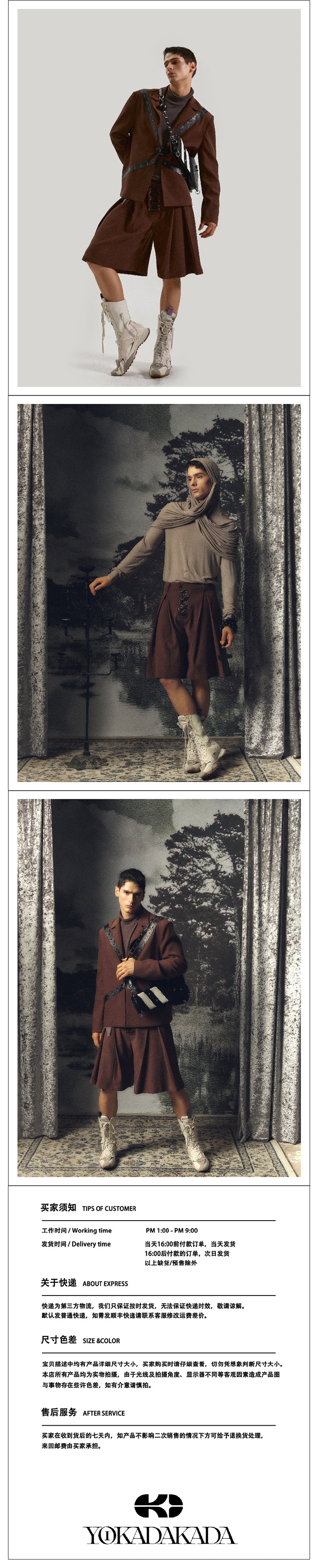 Belt decoration drawstring brown suit set