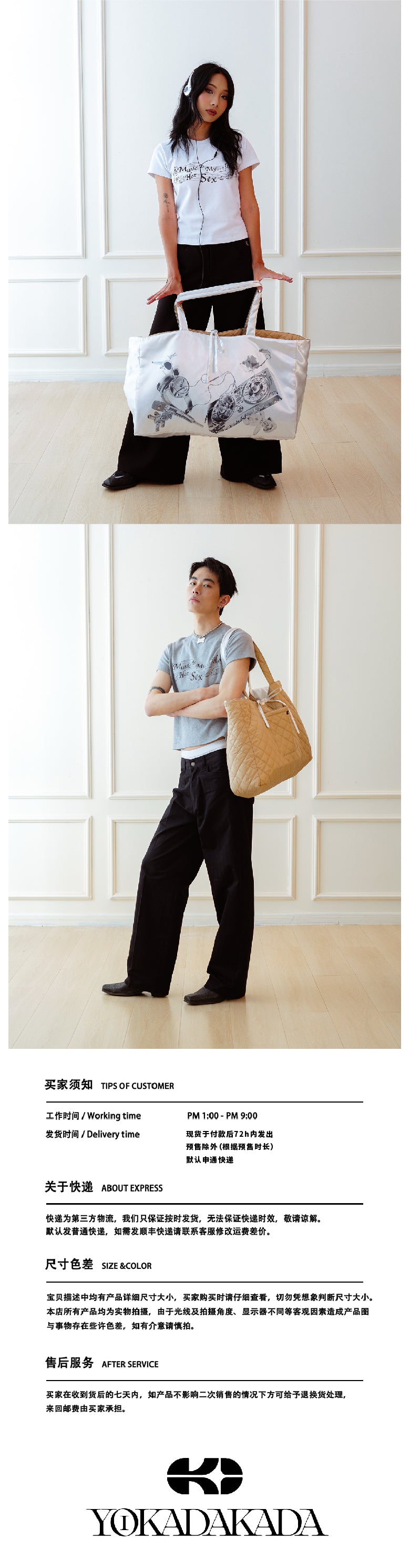 Axis black and white  bag