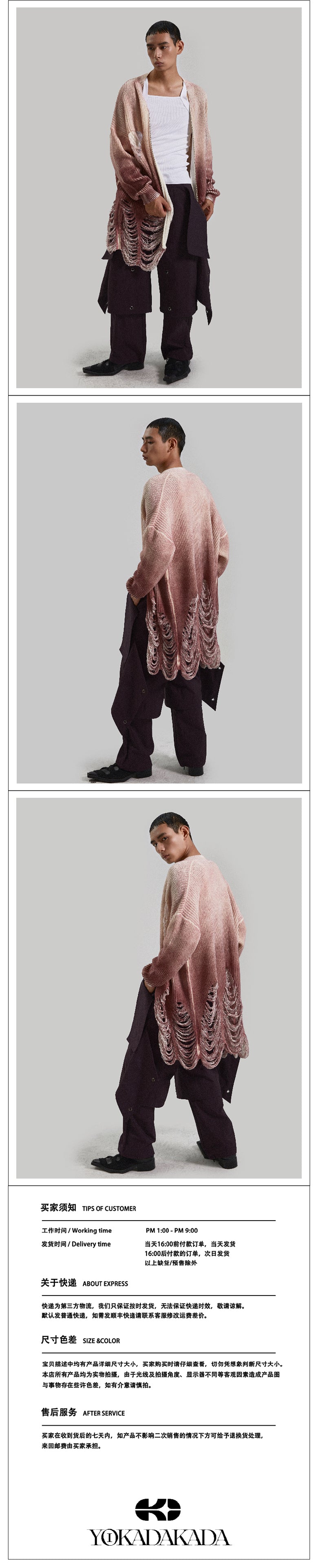 Deep purple functional alien eye pants