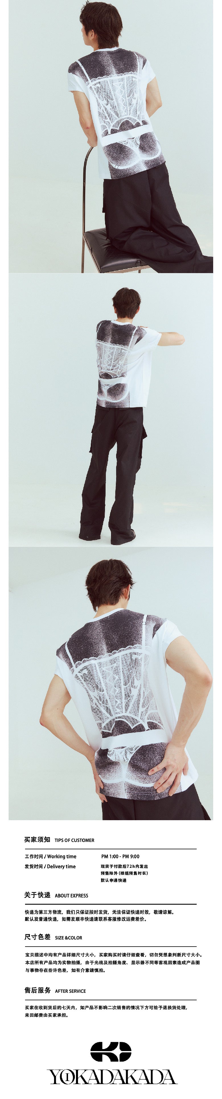 Loose T-shirt with back printing