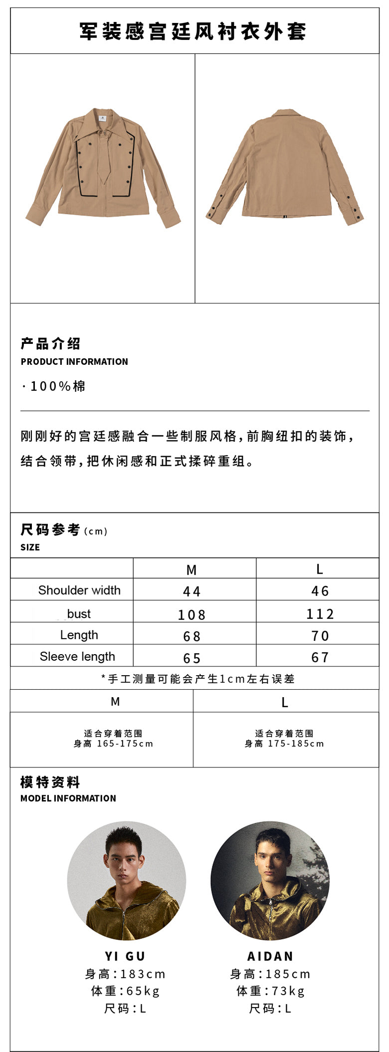 Palace style knight tie shirt