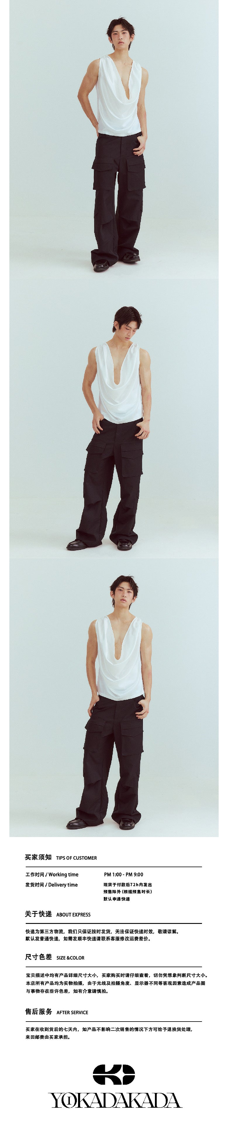 Loose-fitting deep V-neck sleeveless shirt