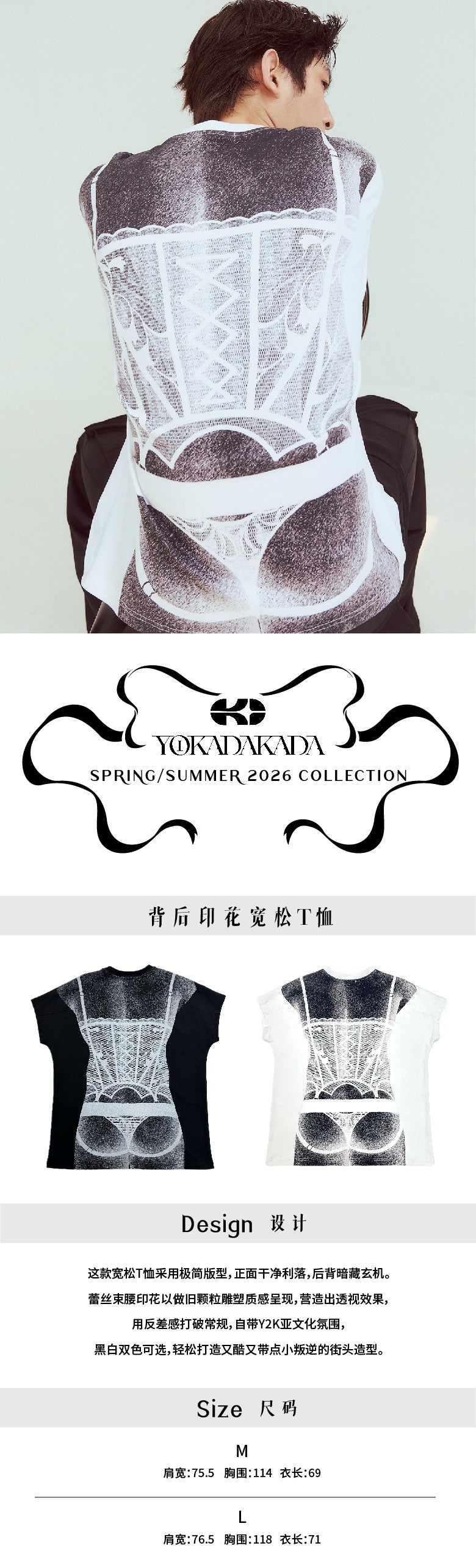 Loose T-shirt with back printing