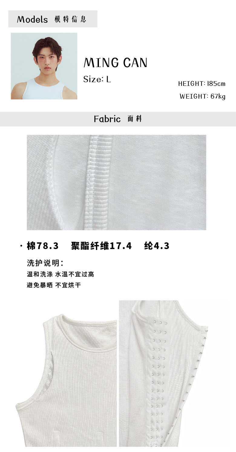 Fishbone-supported fitted vest