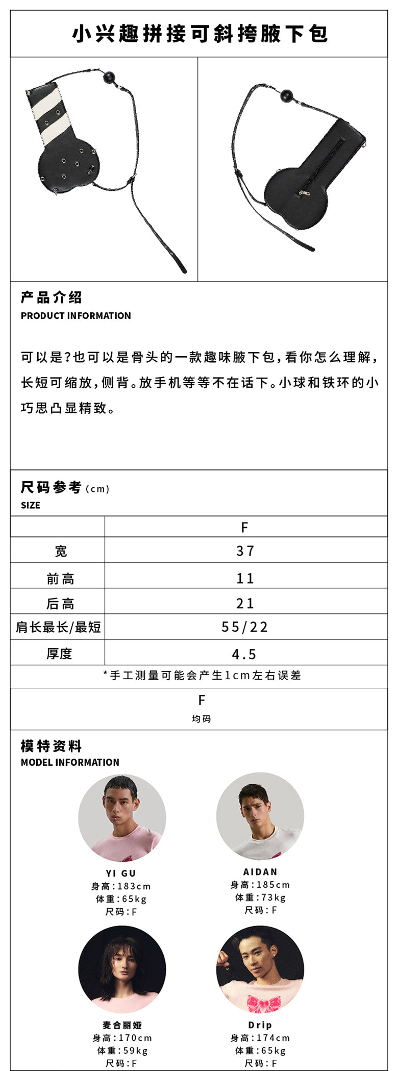 Leather backpack and underarm bag