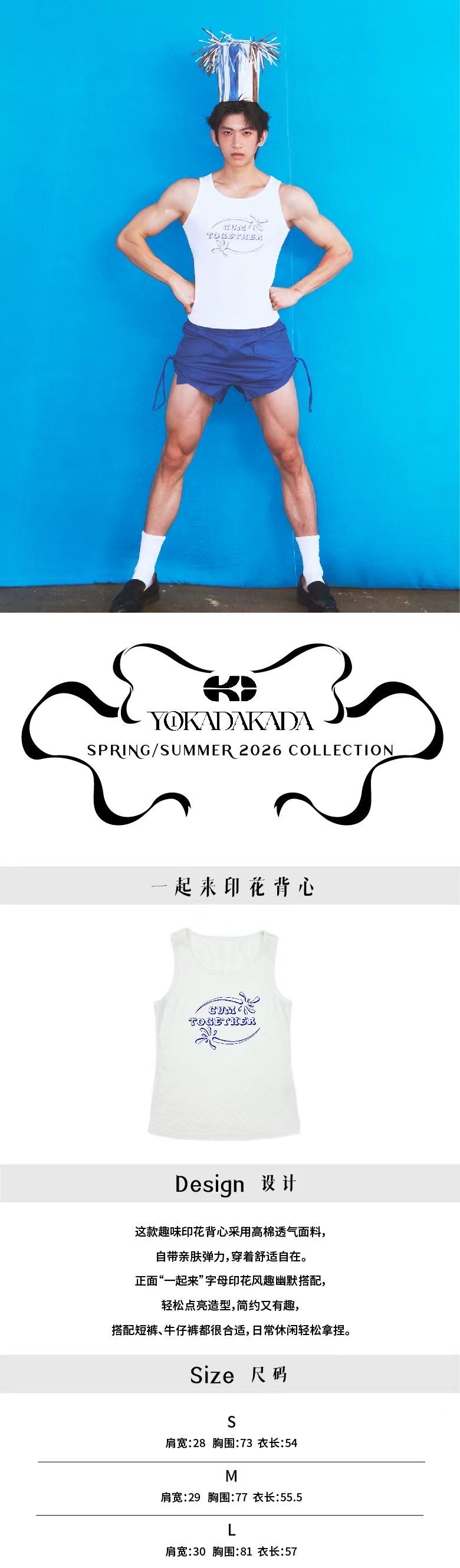 Let's Print Together Tank Top