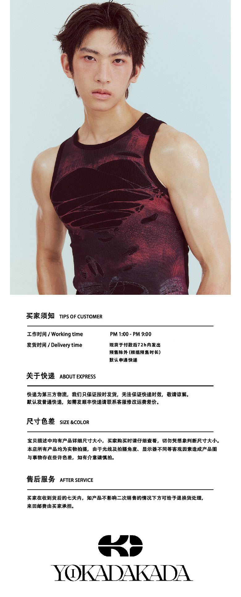 Torn print vest