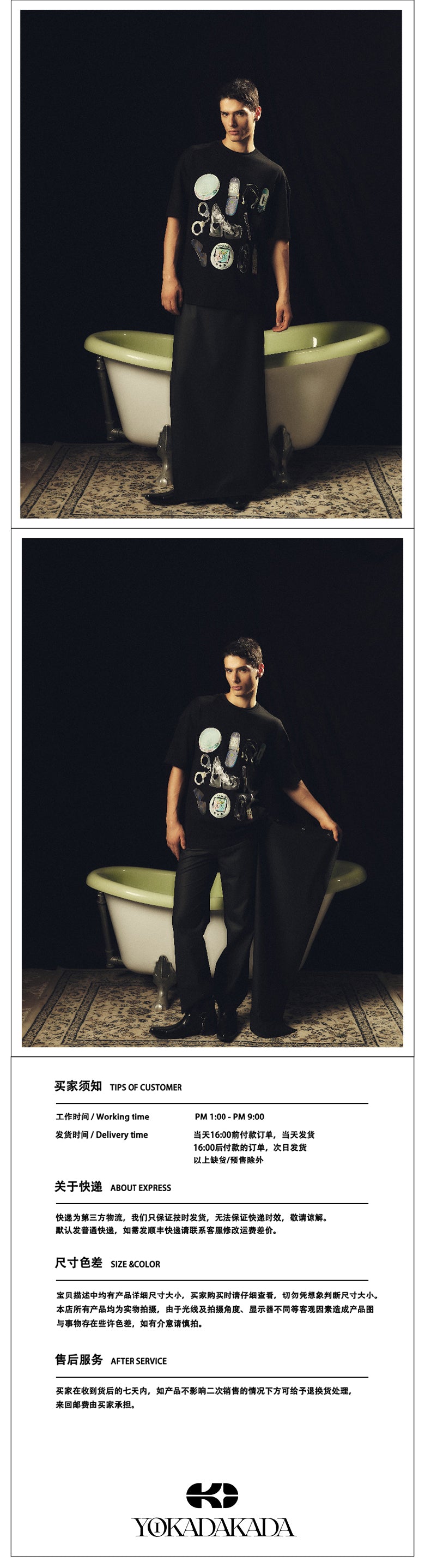 Black detachable apron pants