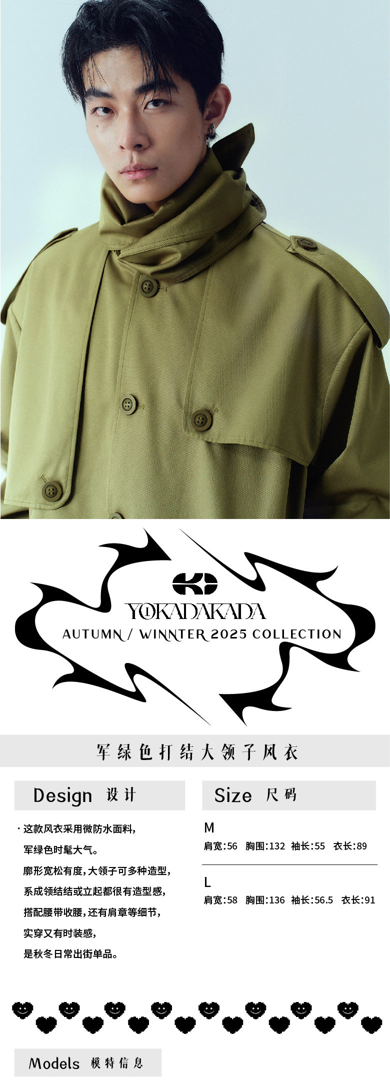 Big bow tie silhouette windbreaker jacket