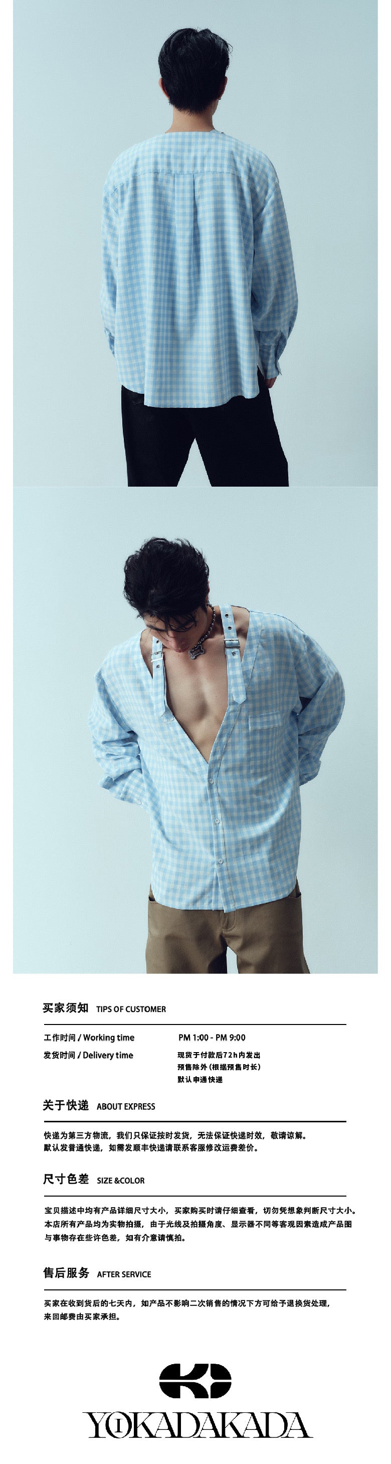 Checkered deep V-neck shirt