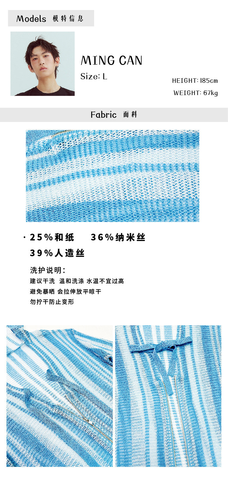 Vacation-style hollow-out knitted shirt