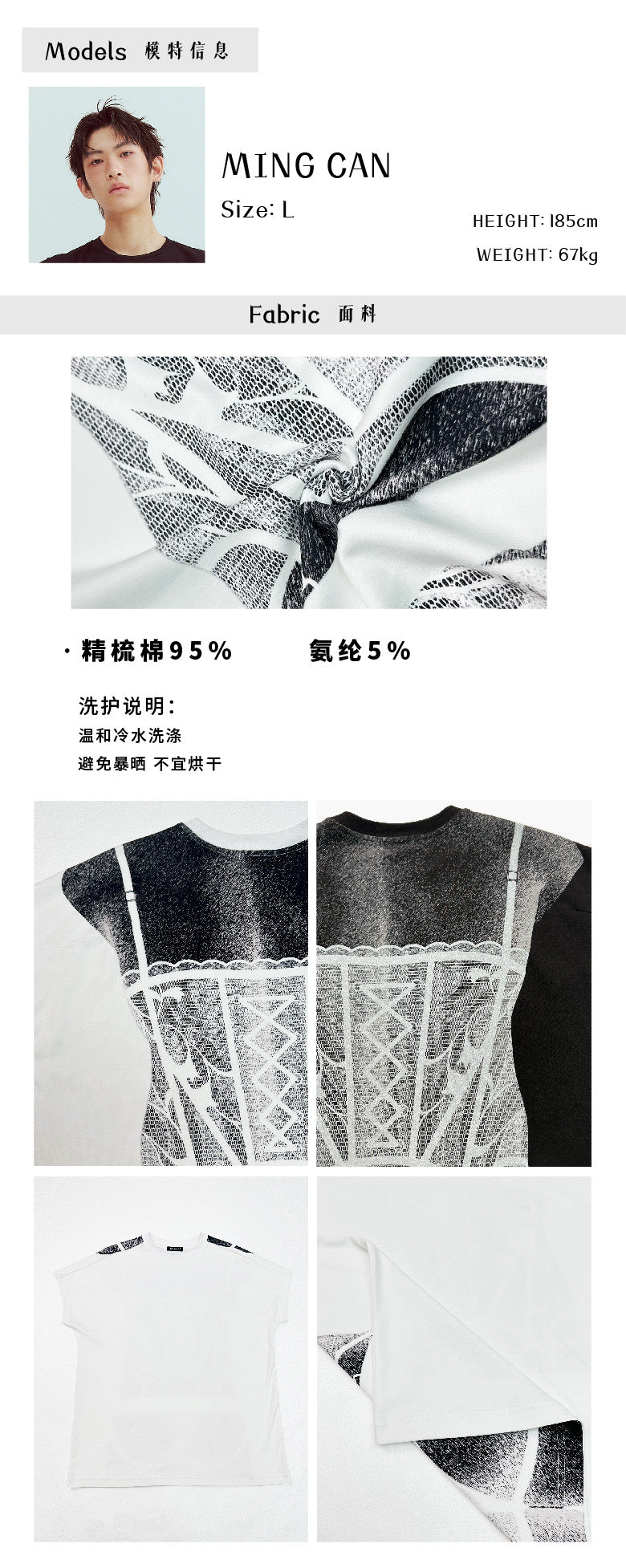 Loose T-shirt with back printing