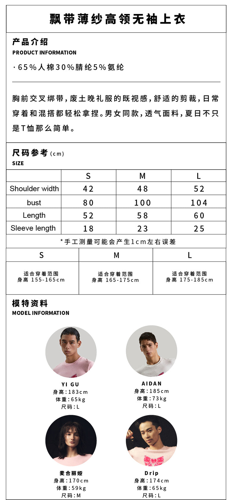 Two tone cross strap top