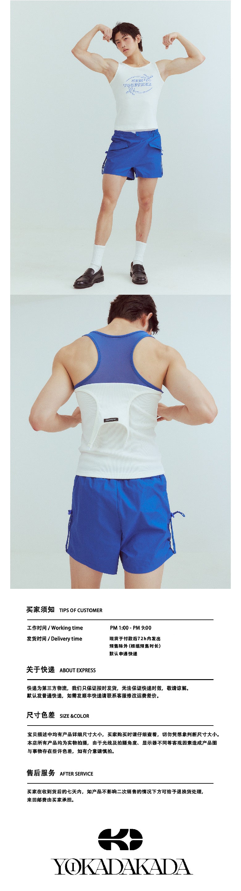 Blue distorted ultra-short shorts
