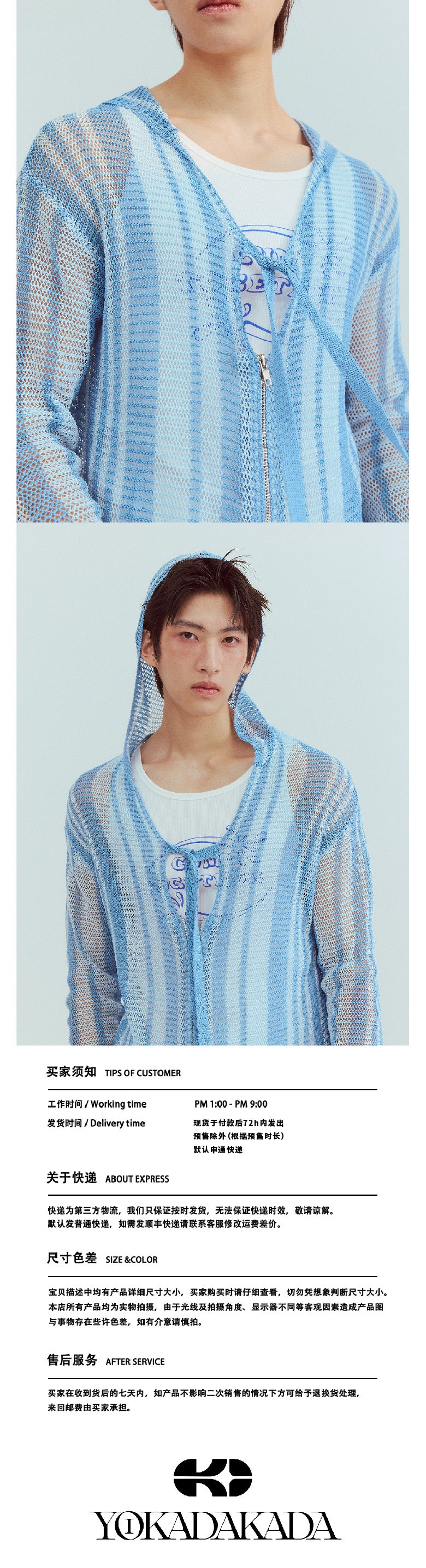 Vacation-style hollow-out knitted shirt
