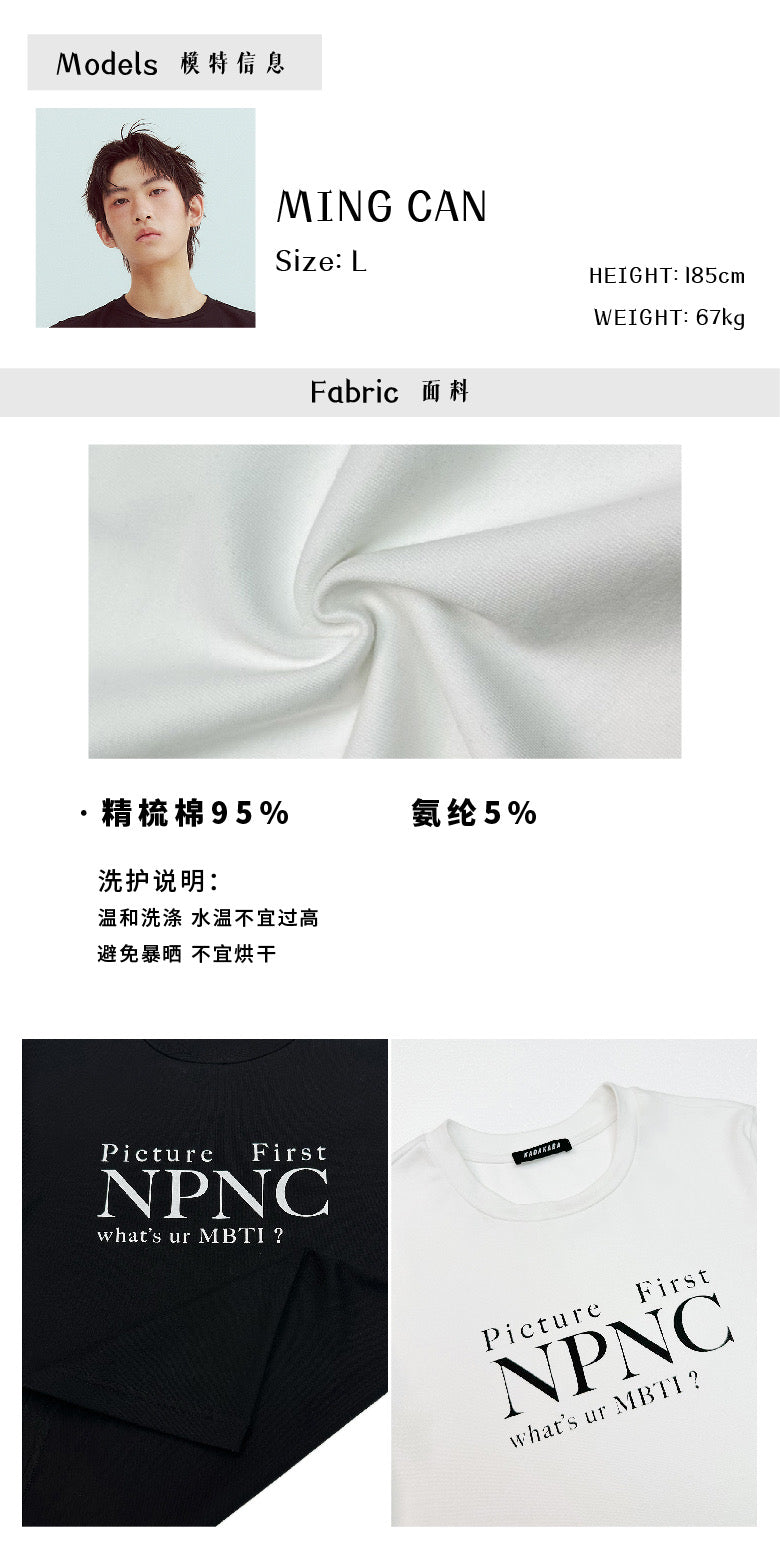 "No license, no return" tight elastic T-shirt