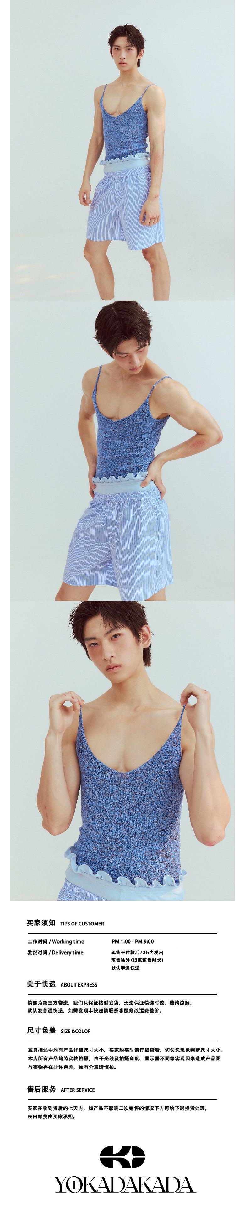 Thin shoulder strap mixed blue knitted camisole