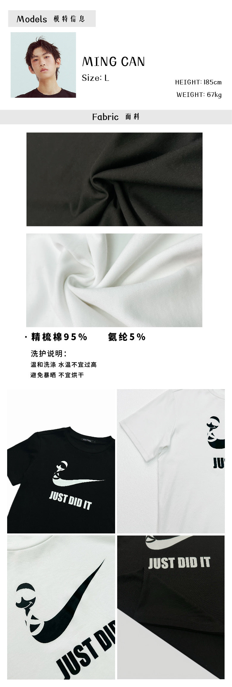 "I've done it" slim-fitting elastic T-shirt