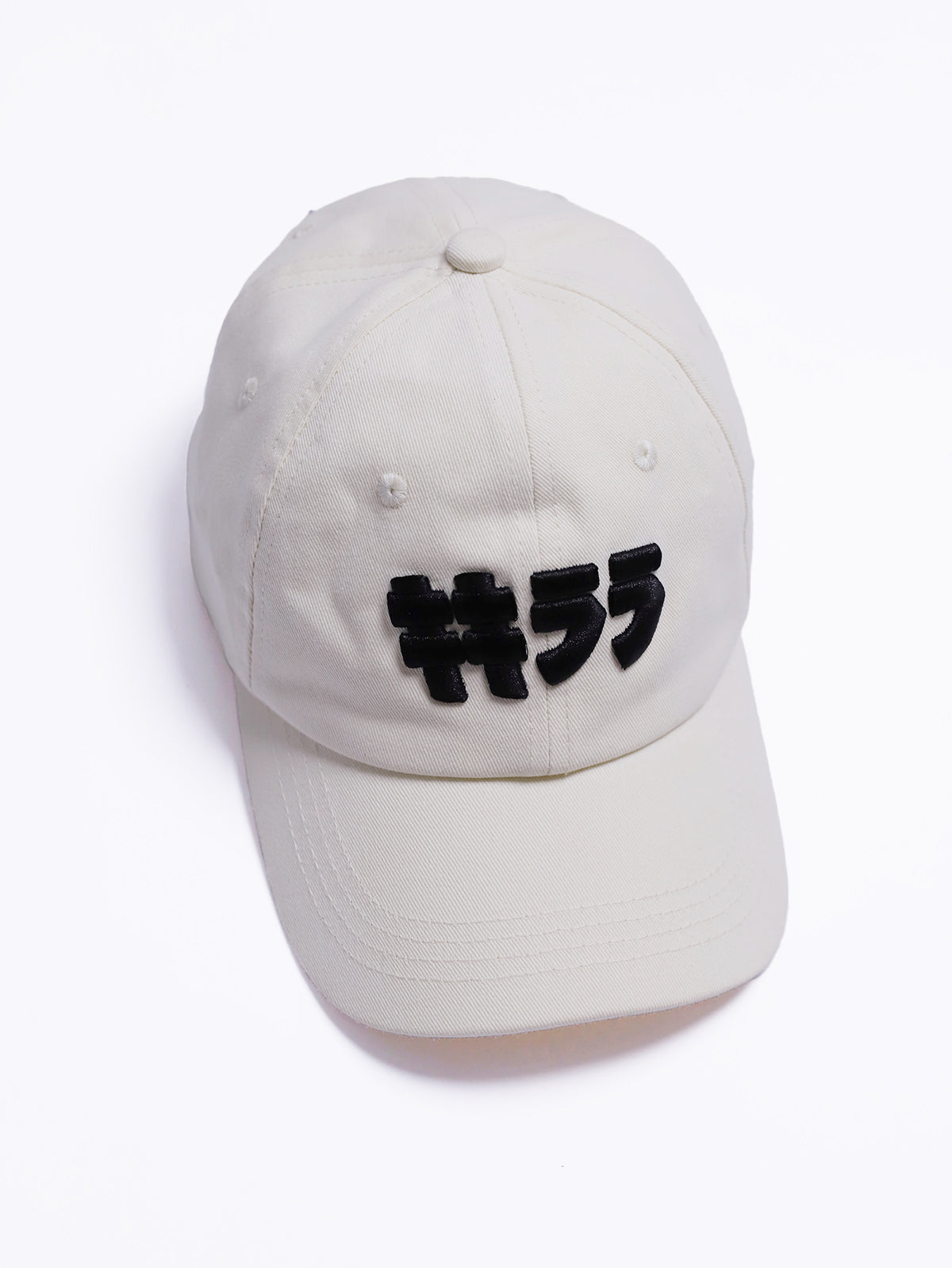 Crisis Bare Embroidered Baseball Hat