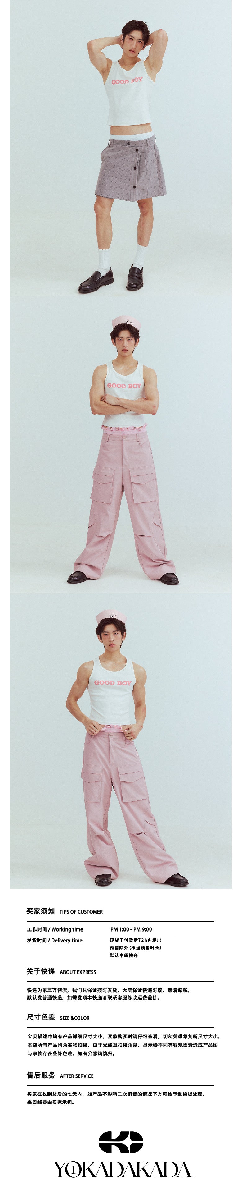"Good Boy" pink vest