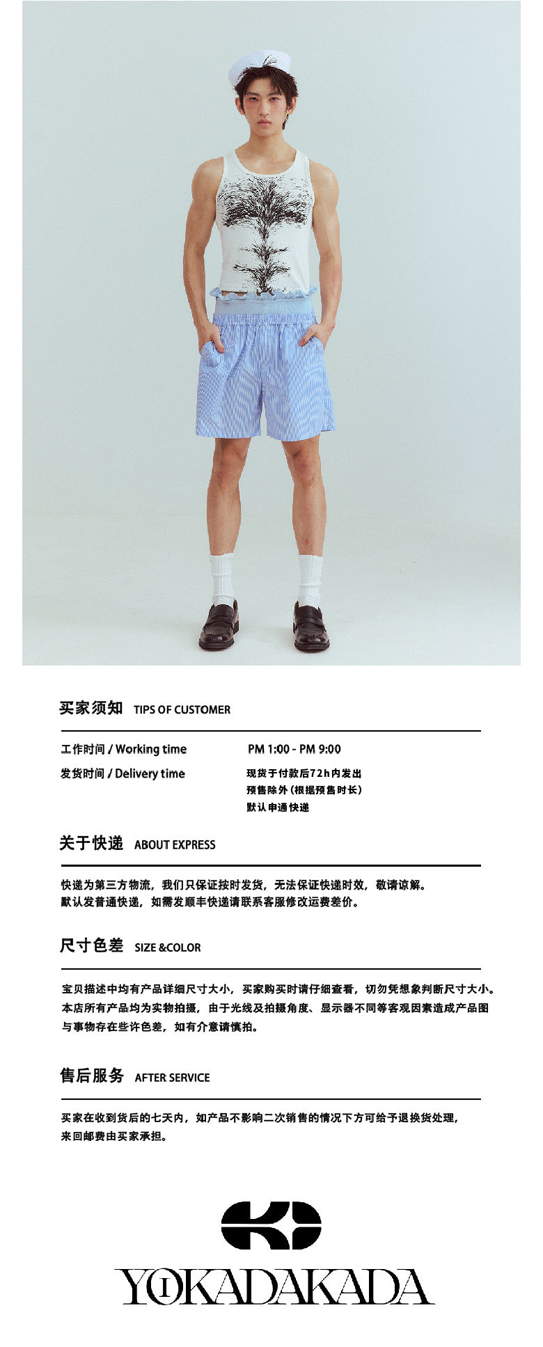 Funny short hairy I-back vest