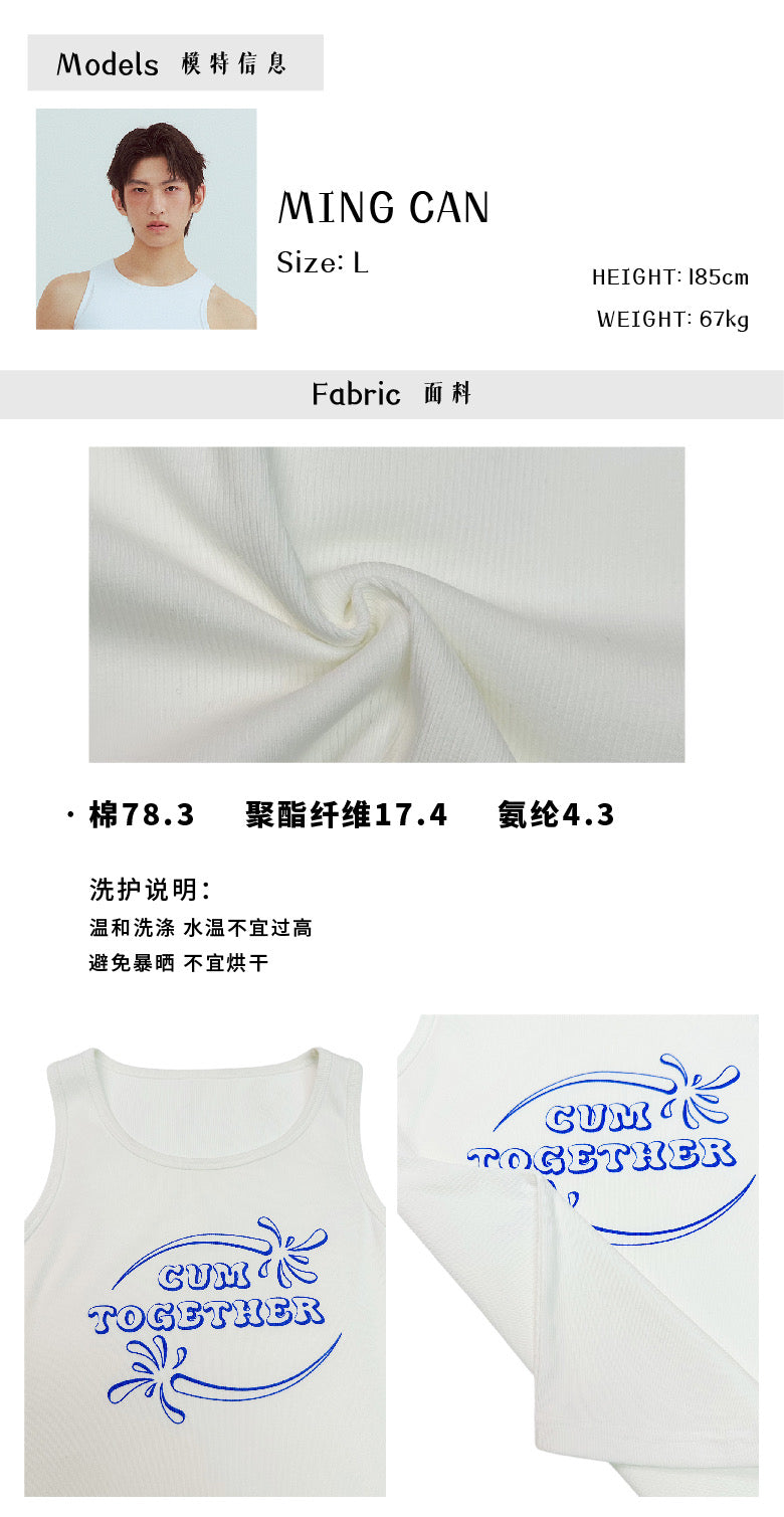 Let's Print Together Tank Top