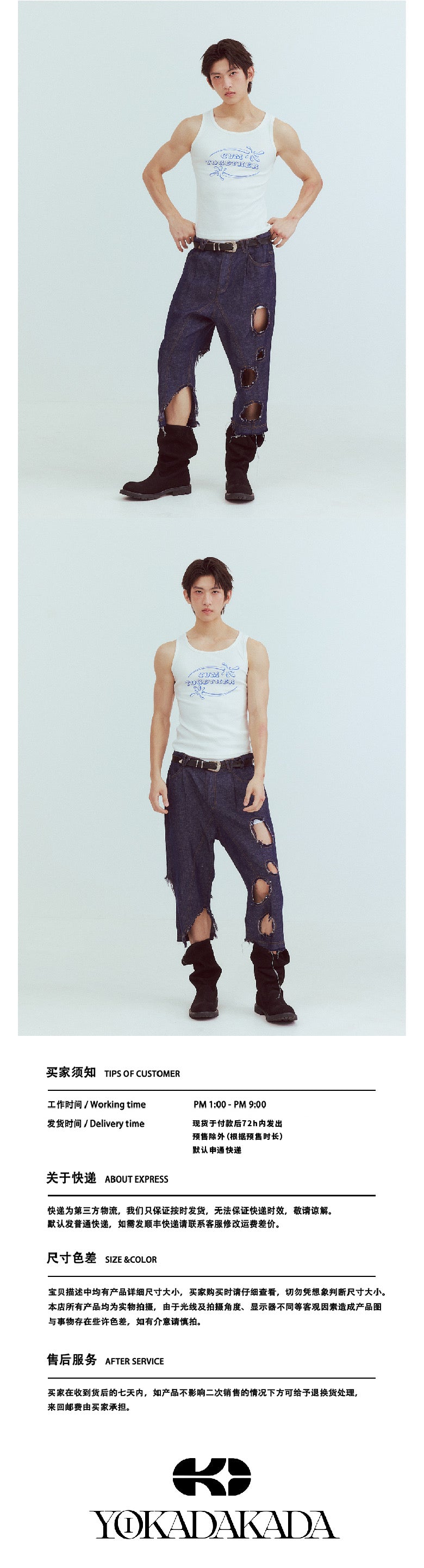 ripped capri pants