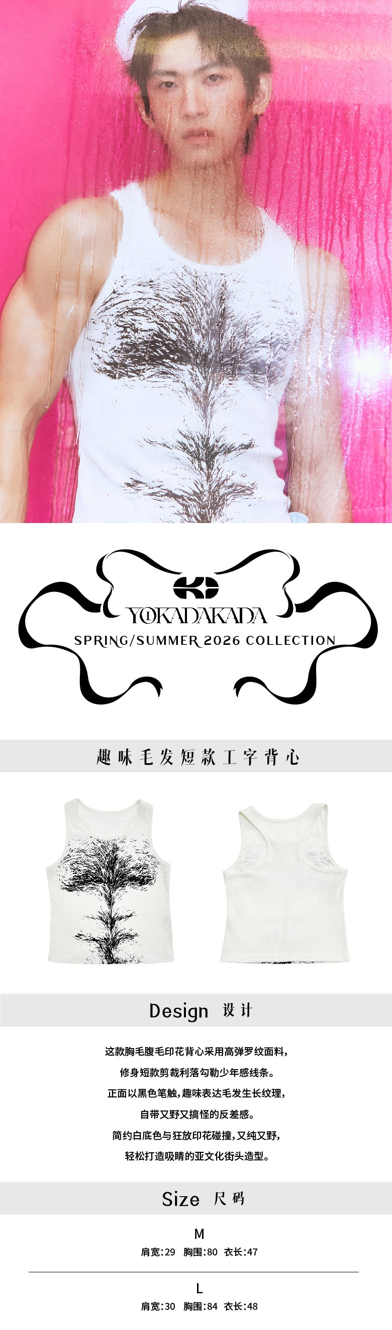Funny short hairy I-back vest