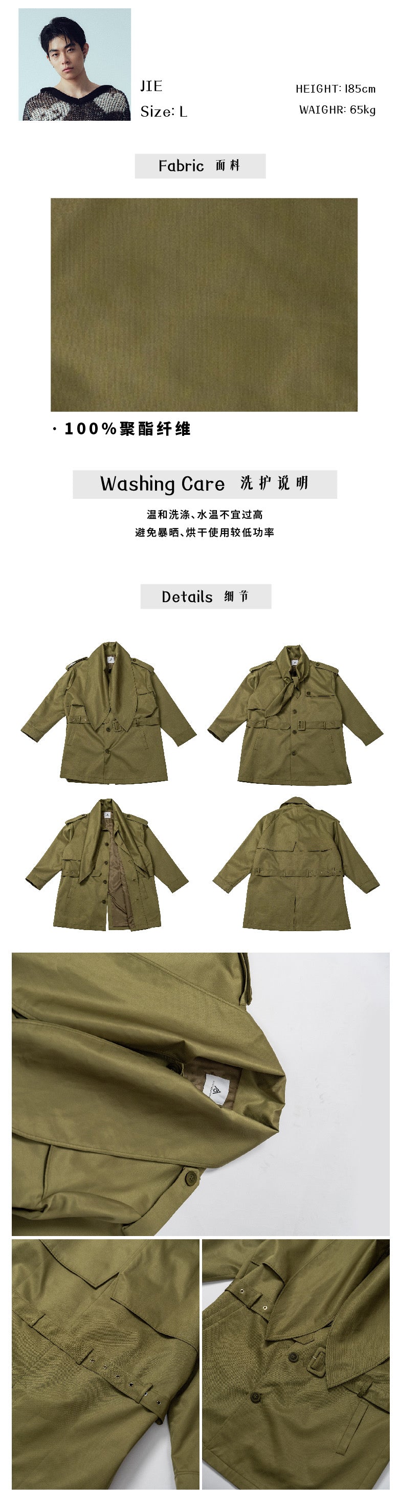 Big bow tie silhouette windbreaker jacket