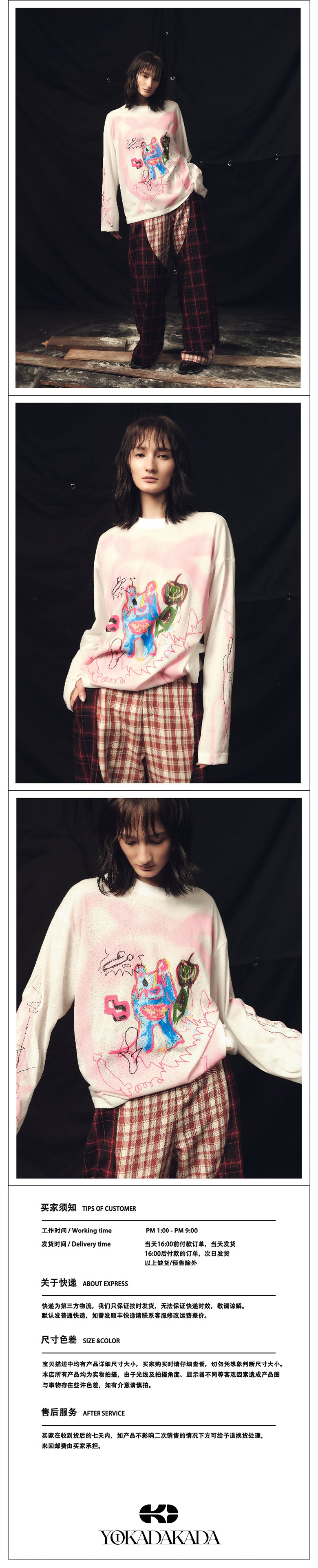 Double layered checkered pants