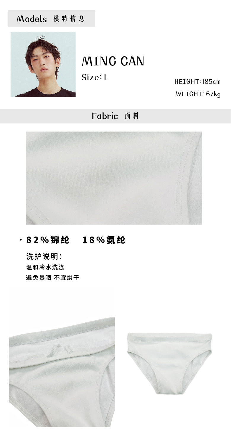 Pinocchio Bear White Swimming Trunks