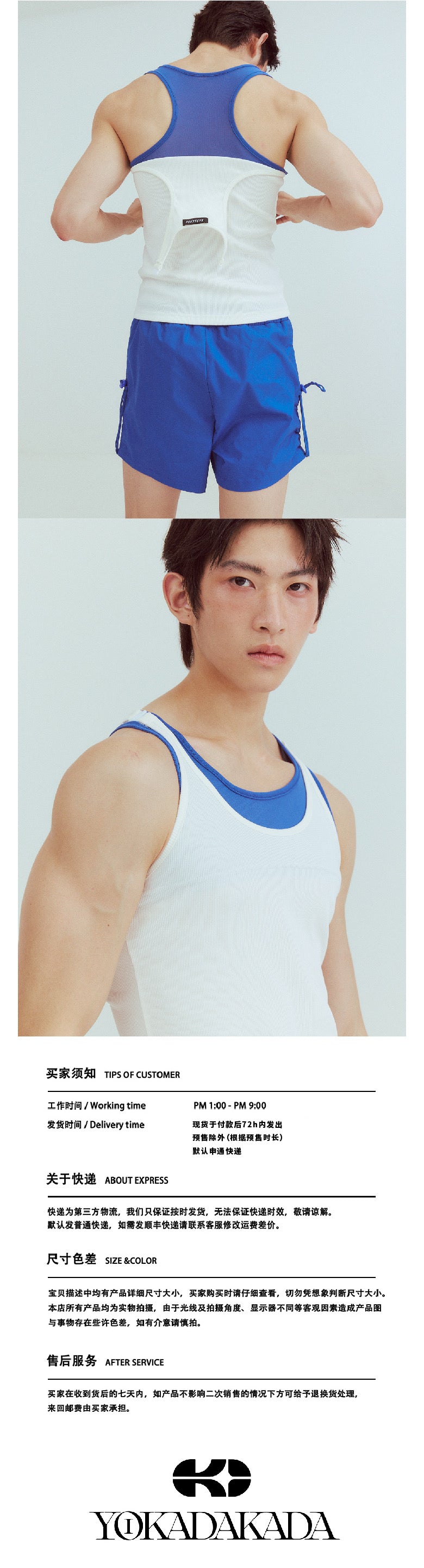 Strap double-layer double-color vest