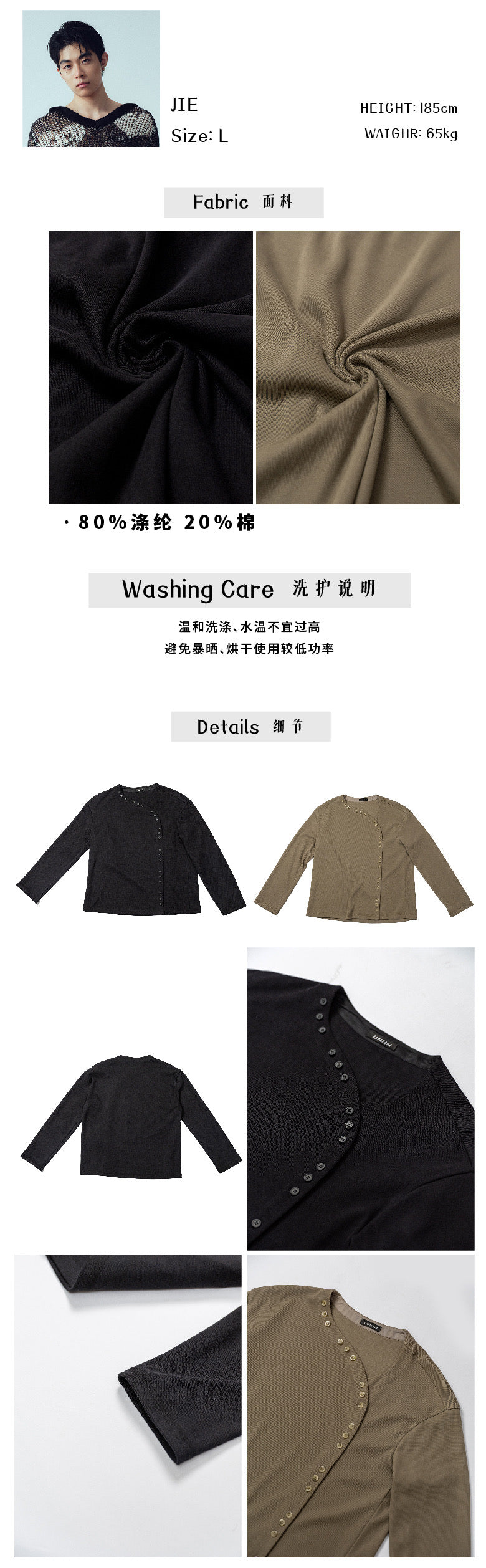 Curved collar slim fit long sleeved knitted top
