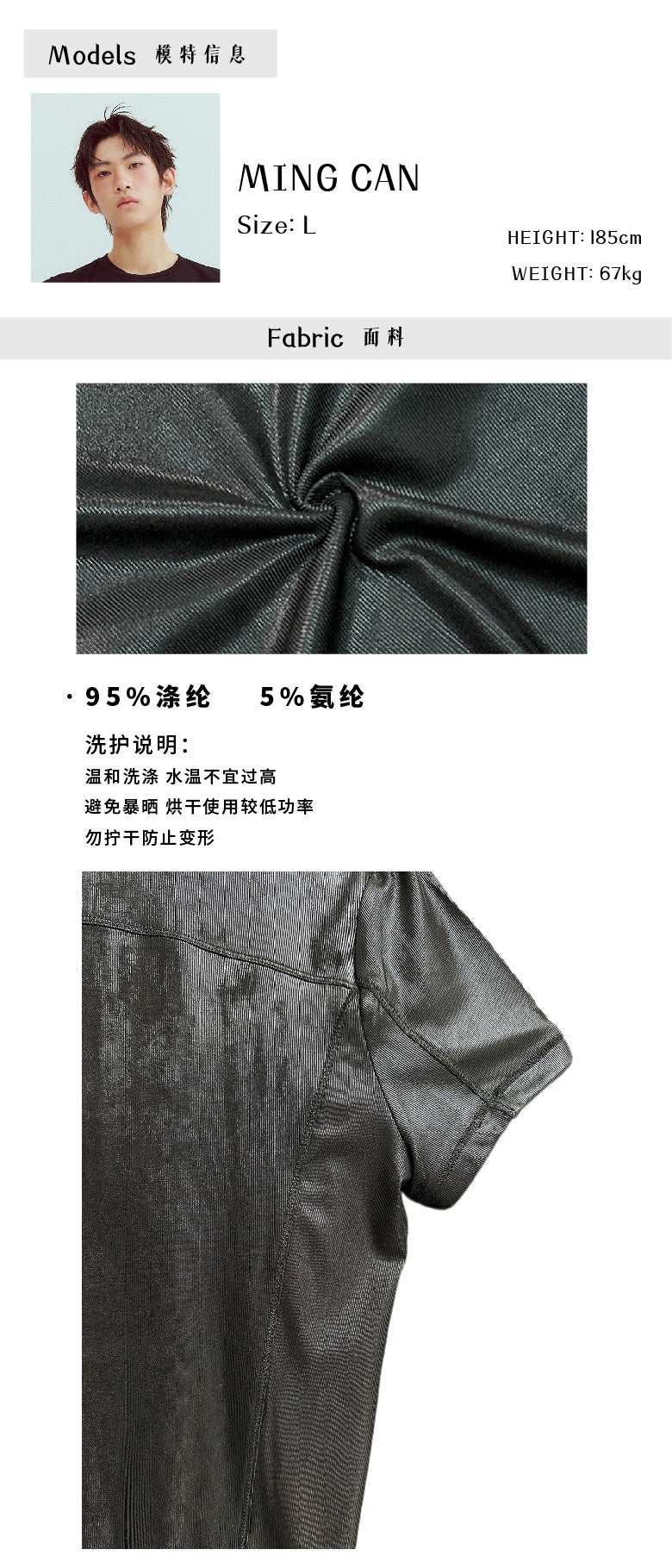 Reflective glossy tight-fitting split T-shirt