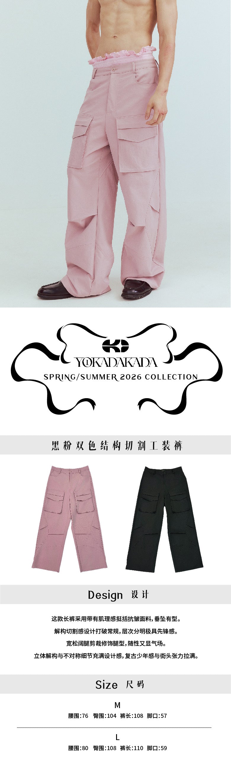 Structural cutting tooling pants