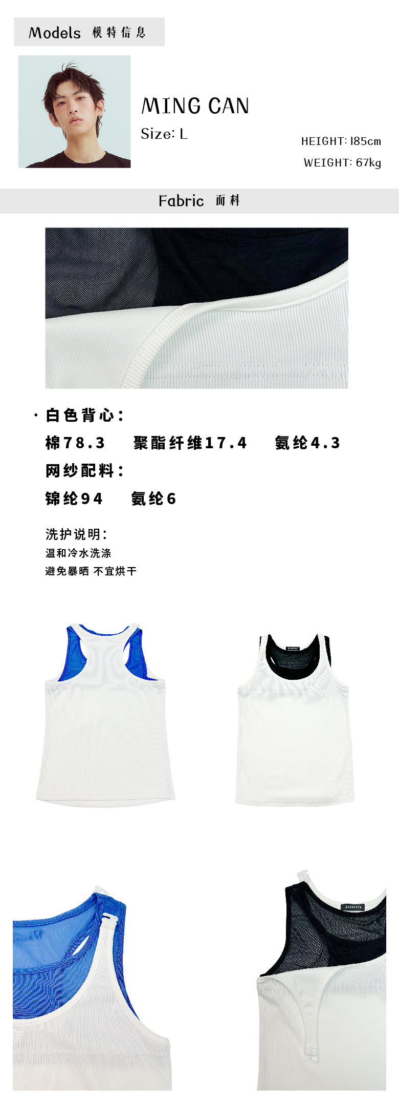 Strap double-layer double-color vest