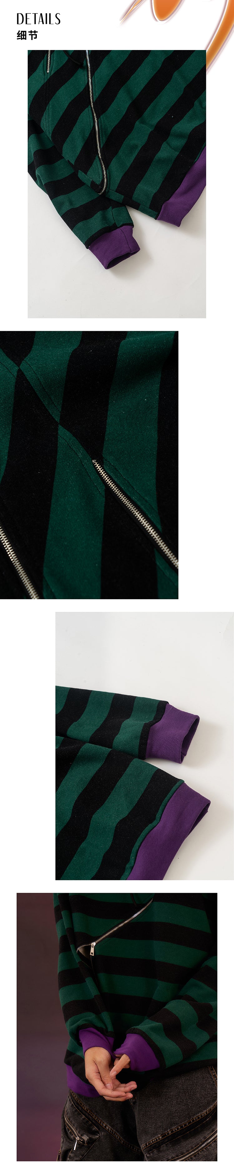 Striped Zipper Split Loose Hoodie