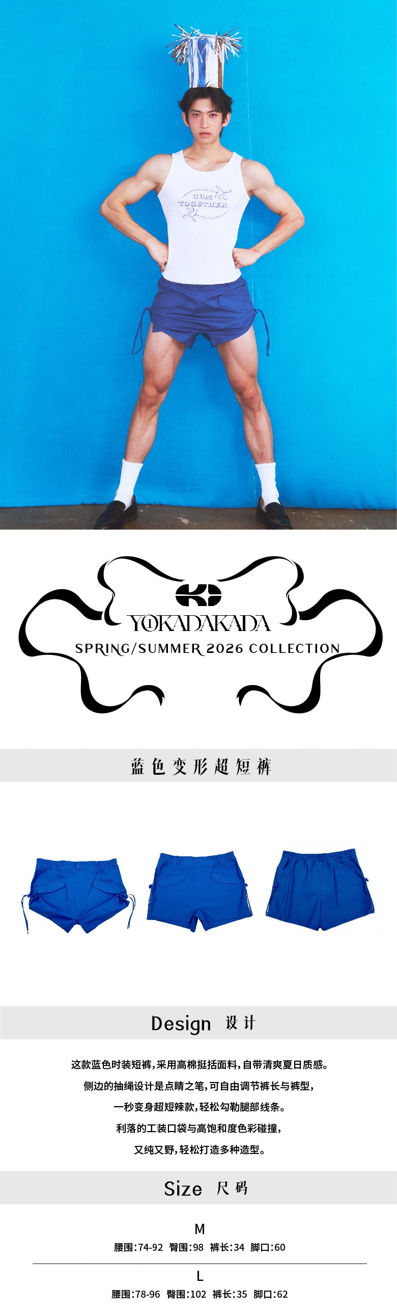 Blue distorted ultra-short shorts