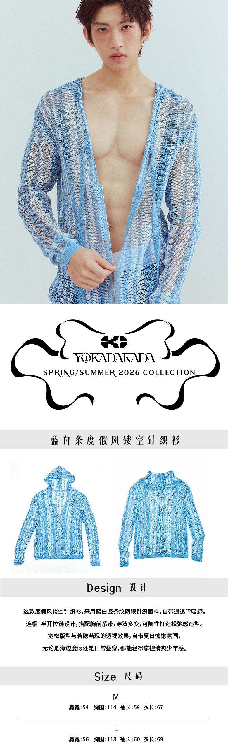 Vacation-style hollow-out knitted shirt